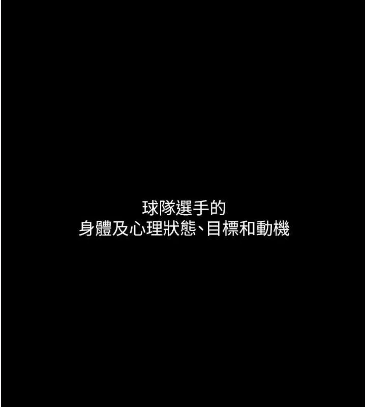 第10话-释放被压抑的欲望 56